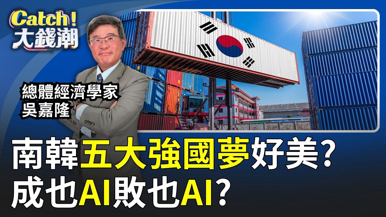 李在明笑納