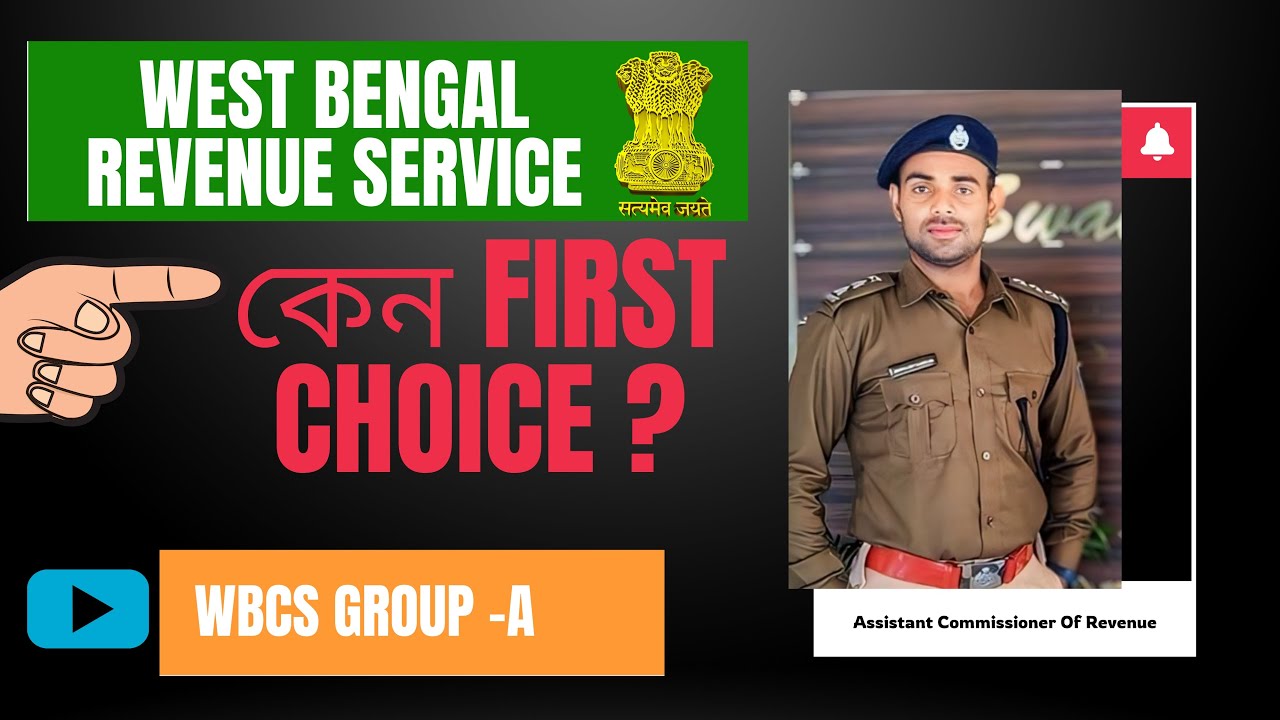 ALL ABOUT WEST BENGAL REVENUE SERVICE | REVENUE SERVICE WBCS GROUP -A #wbcs
