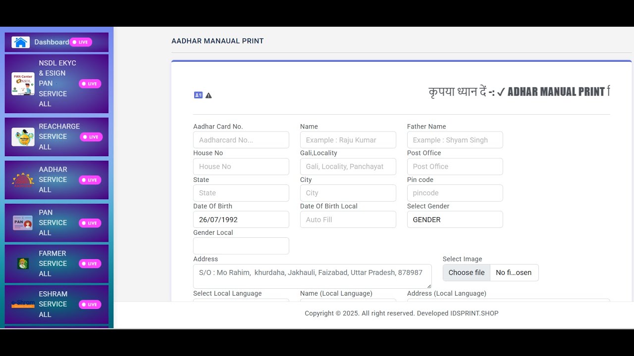 Manual Print Portal | How to Create Own Print Portal