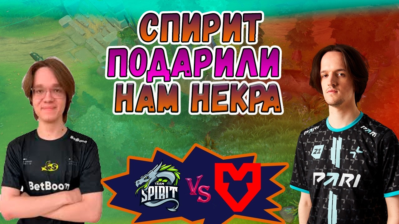 СПИРИТ ПОКАЗАЛИ МОЩНОГО НЕКРА - Spirit vs Mouz - DL S28 - ХАЙЛАЙТЫ
