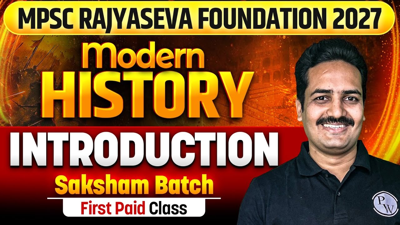 MPSC Rajyaseva Foundation 2027 | Modern History | First Paid Class | Saksham Batch | MPSC Wallah