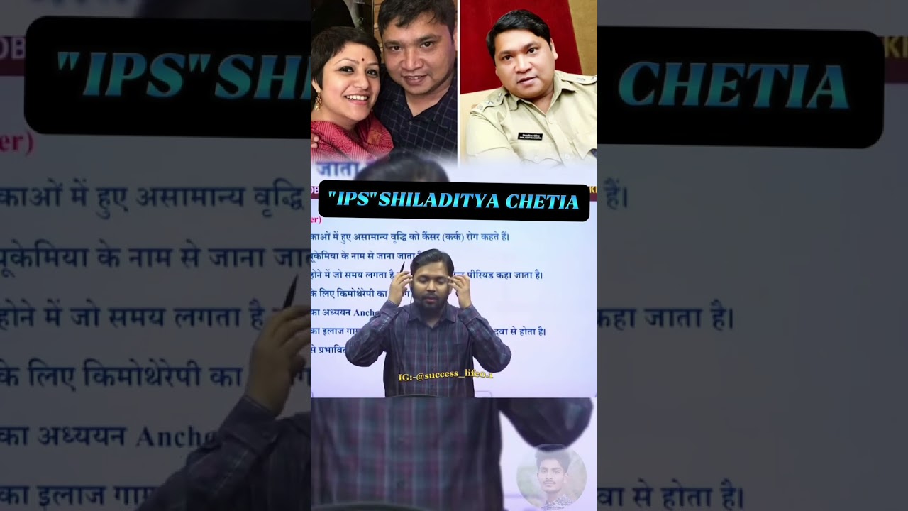 | Assam Police Officer | IPS Shiladitya Chetia | Shiladitya Chetia's love story
