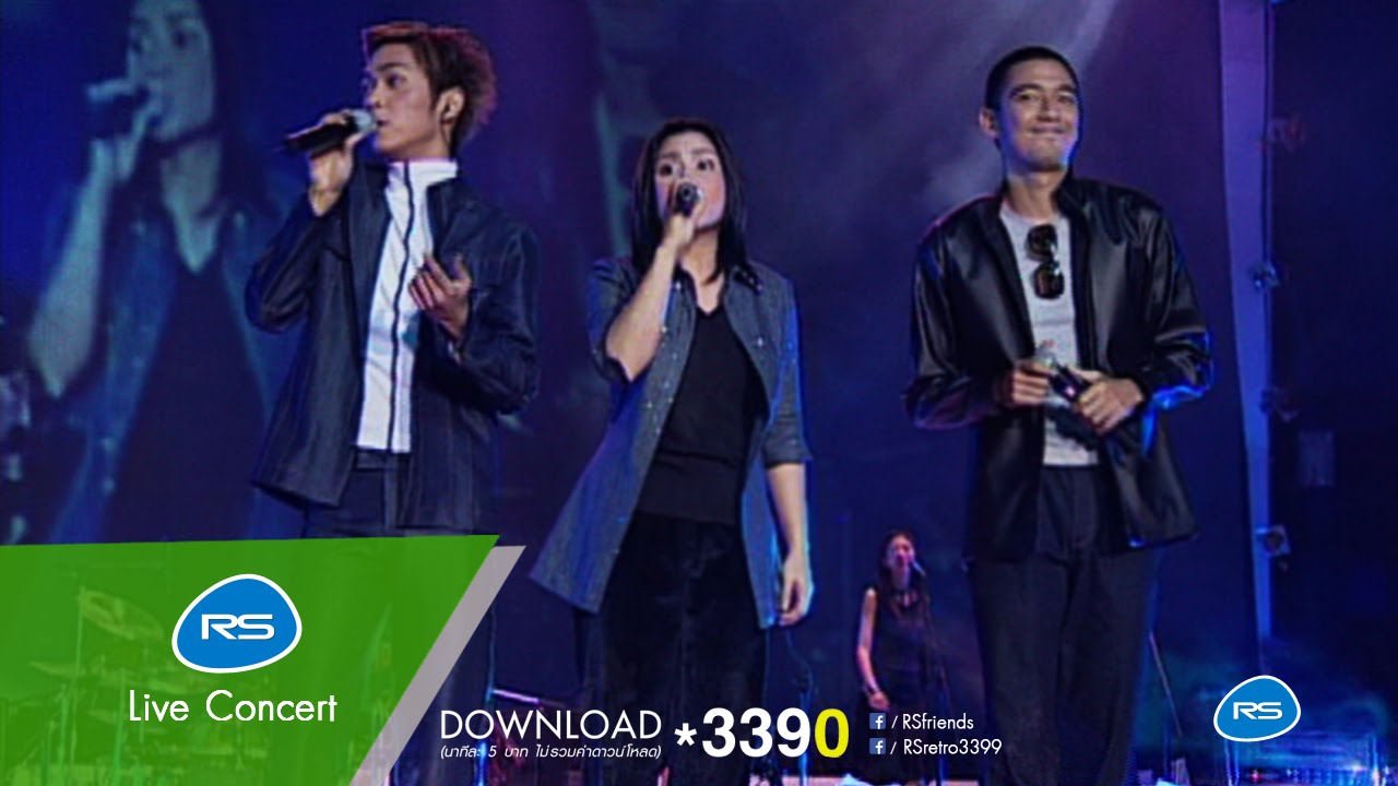 The Great Duet Live Concert Dunk-Parn Two Seasons 4/6