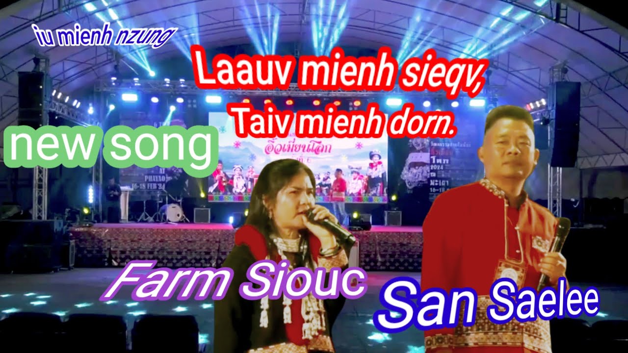 iu mienh nzung:Laauv mienh sieqv, Taiv mienh dorn.-(ลาว เมี่ยน เซียะ  ไท เมี่ยน ตอน )
