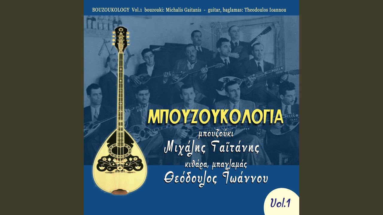 Minore Se 5_8