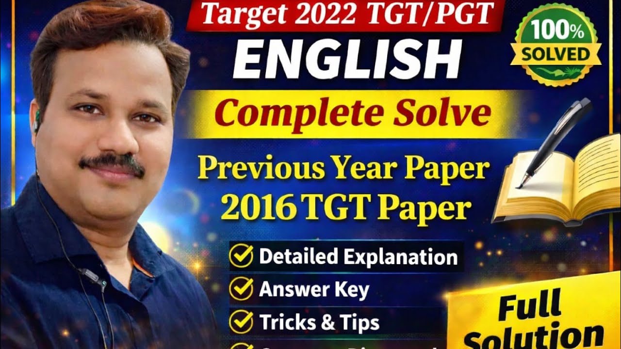 English 2016 TGT- Previous Year Paper