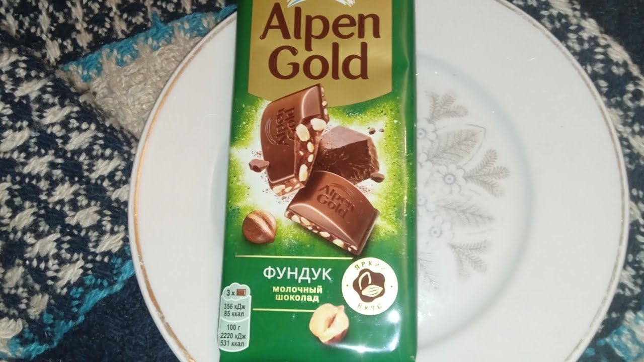 Обзор: Молочный шоколад Alpen Gold, со вкусом Фундук. 