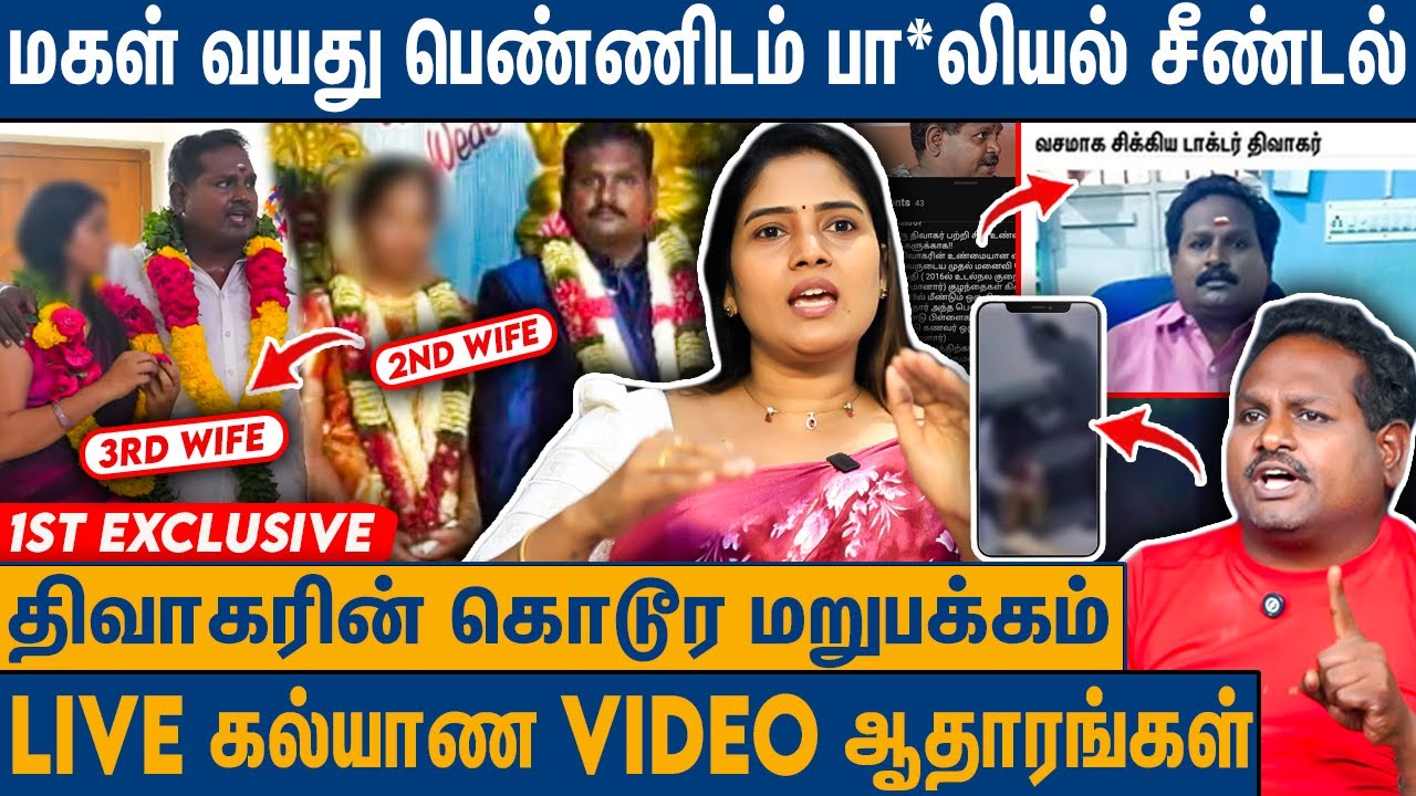 2 கல்யாணம் பண்ணிட்டு SINGLE-னு சொல்றான் : Actress Reehana About Watermelon Star Diwakar | Divorce