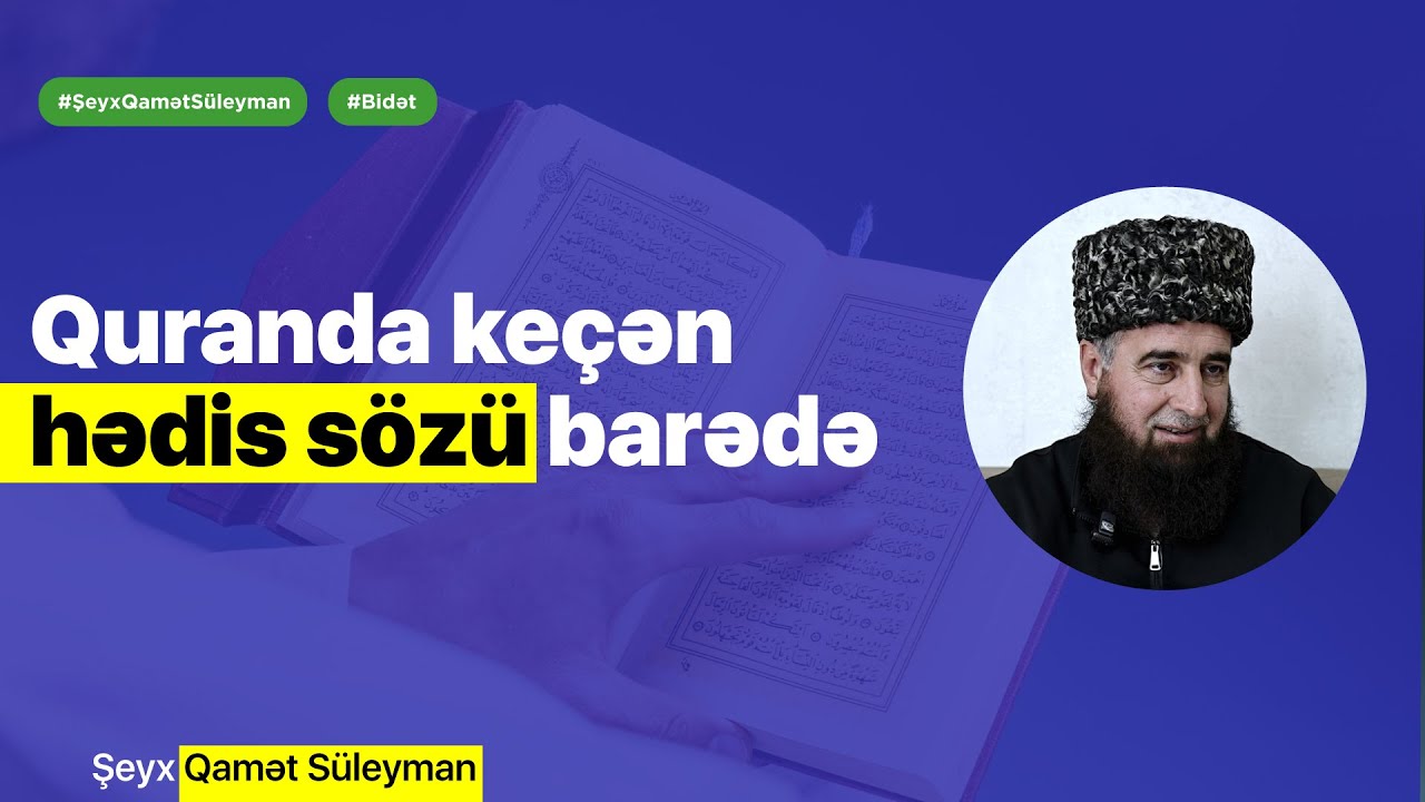 Quranda keçən hədis sözü barədə | Şeyx Qamət Süleyman