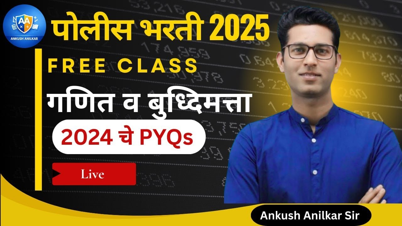 Maths By Ankush Sir Live Stream