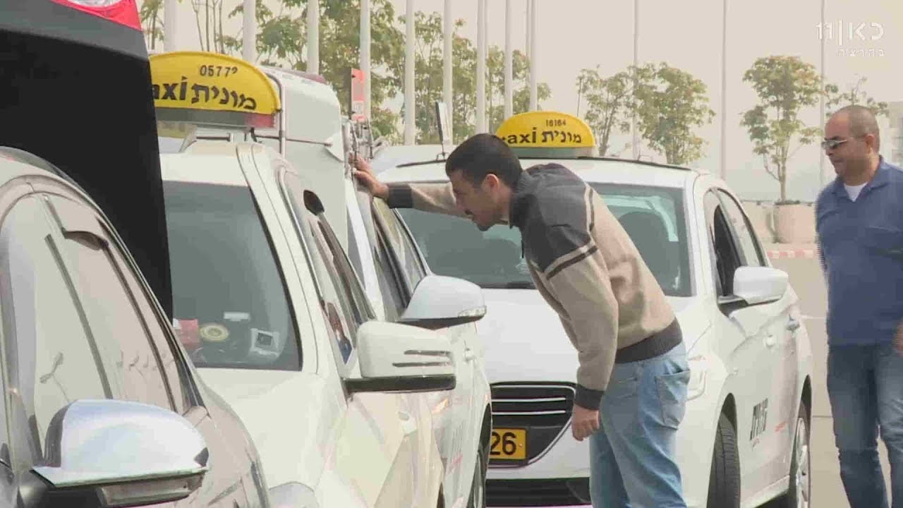 קבלת פנים ישראלית: נהגי מוניות מנצלים תיירים שנוחתים בארץ | מתוך חדשות הערב 21.11.17