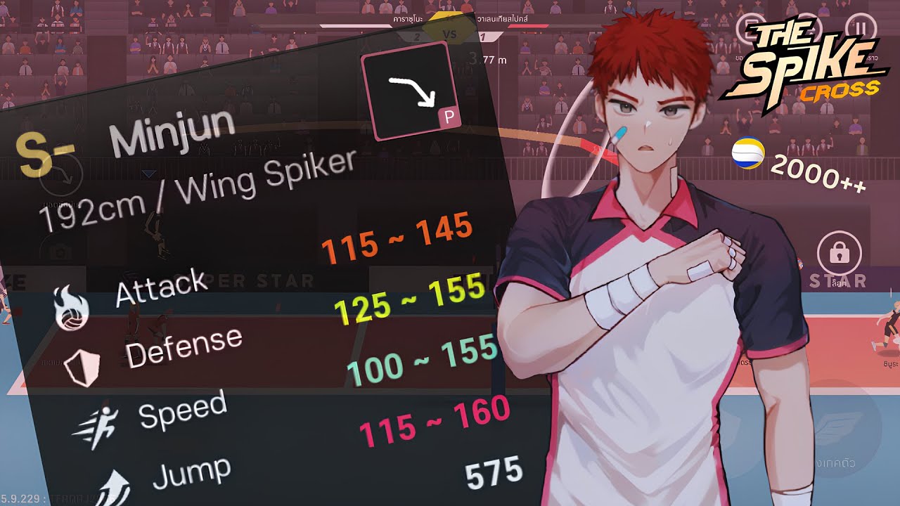 The Spike Cross🏐 | Minjun S- Wing spike ⚡Blitz spin⚡