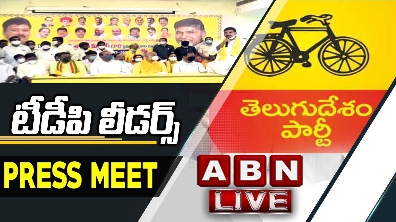 🔴LIVE: TDP Senior Leaders Press Meet || ABN Telugu