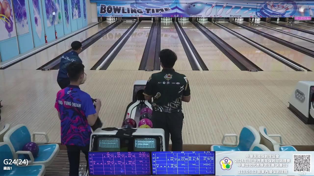 2024年IBF世界青年保齡球錦標賽代表隊選拔賽-決賽D2下半場