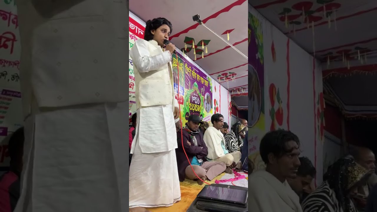 বাউল নয়ন শেখ টিভি এখন লাইভ!