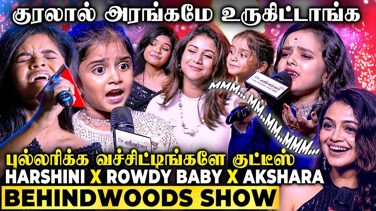 மூச்சு, பேச்சே இல்லாம அரங்கையே கட்டிப்போட்ட குரல்! Super Singer குட்டீஸ்😍 Singing Performance