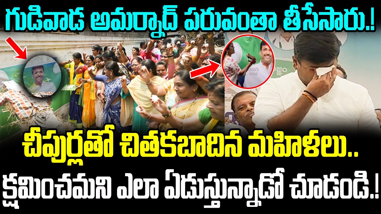 TDP Leaders, Women Protest Against Gudivada Amarnath Remarks on Home Minister Anitha | Cult politics