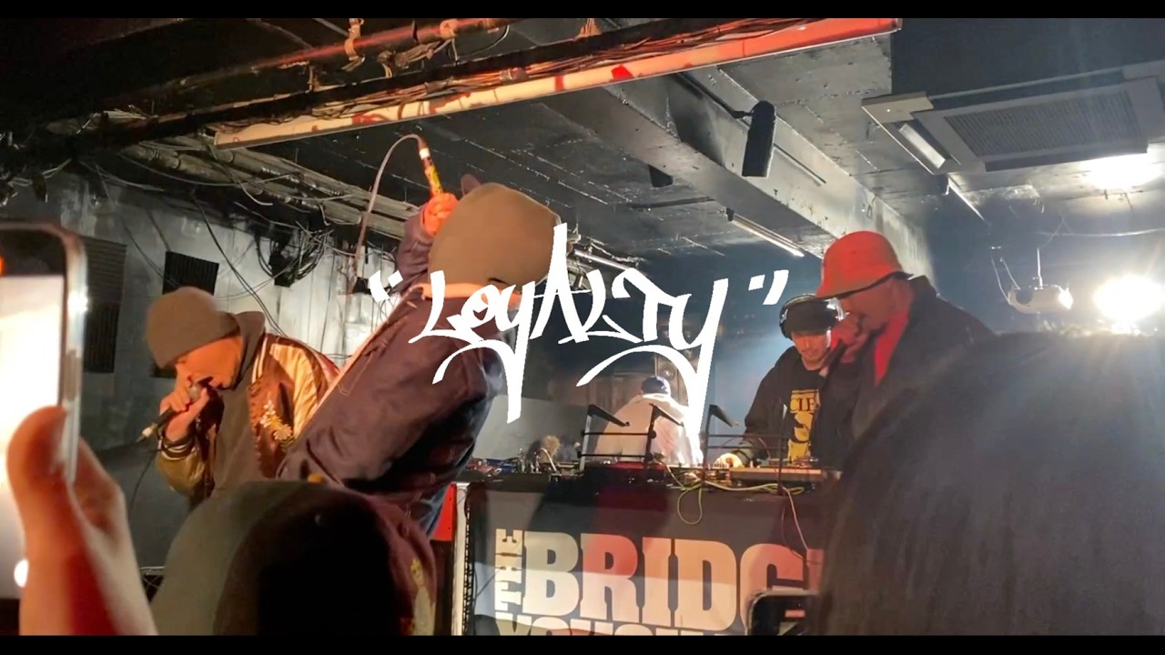 LOYALTY / ICE BAHN