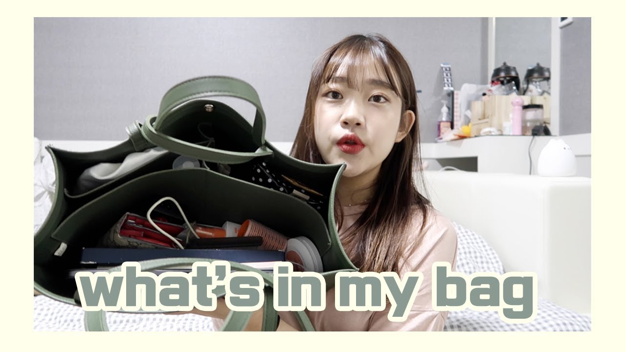 스물 둘 가방에는 뭐가 들어있을까? what's in my bag!