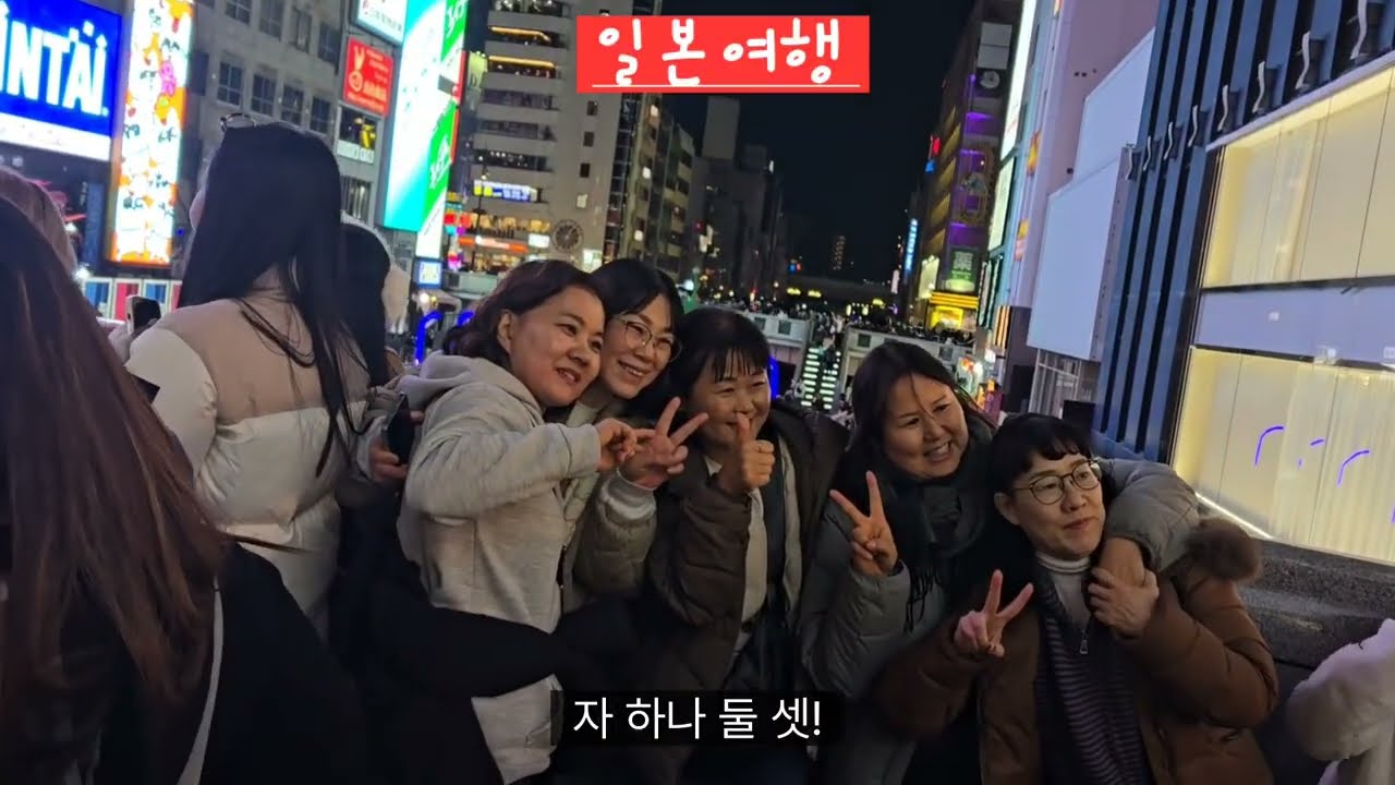 [일본여행] 나라,교토,오사카,고베