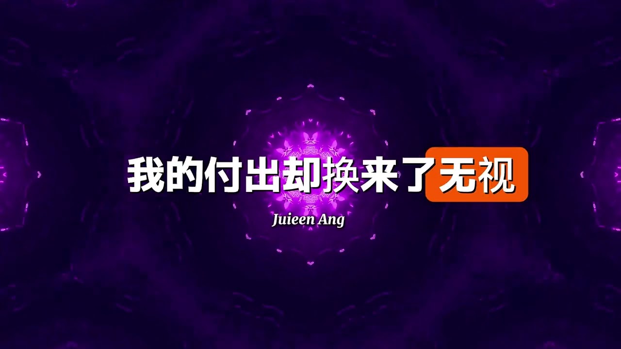 成为自己的光