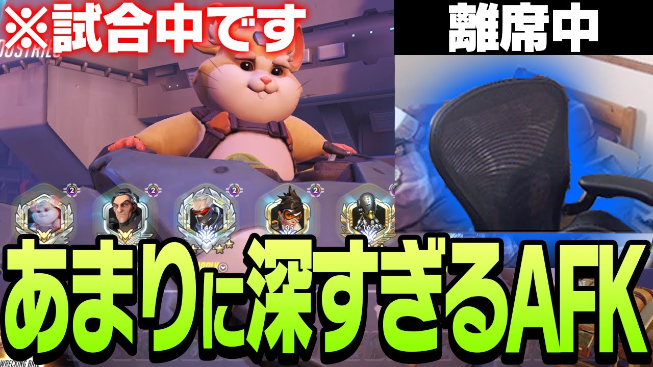 俺頭良いな&hellip;IQプレイで魅了するta1yo【Overwatch】