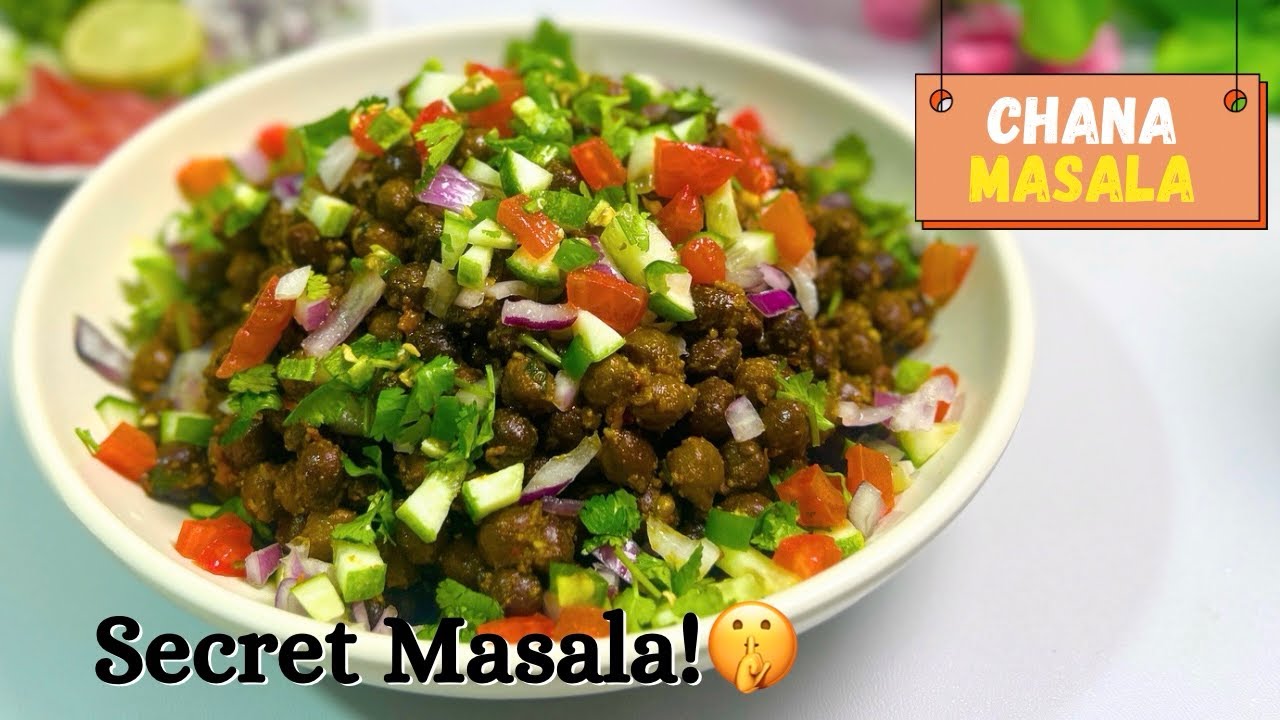 Chana Masala | Secret Masala | Don't Share!🤫 #video