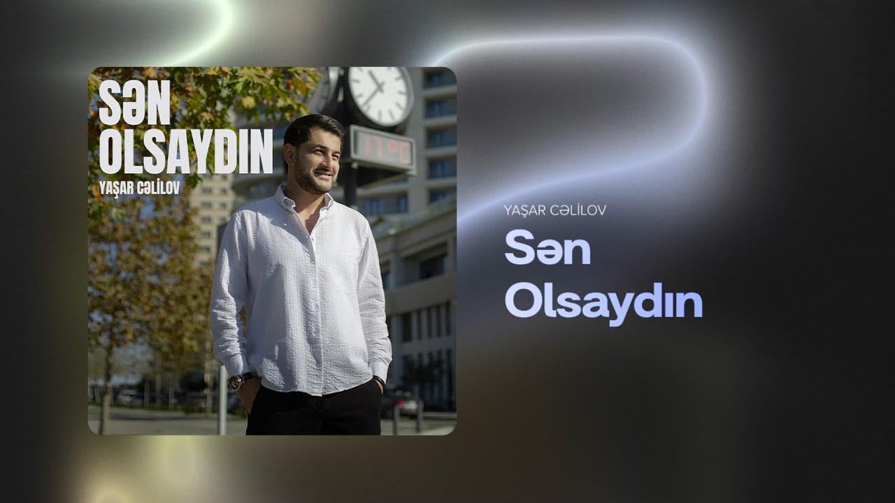 Yaşar Cəlilov &ndash; Sən Olsaydın (Rəsmi Audio)