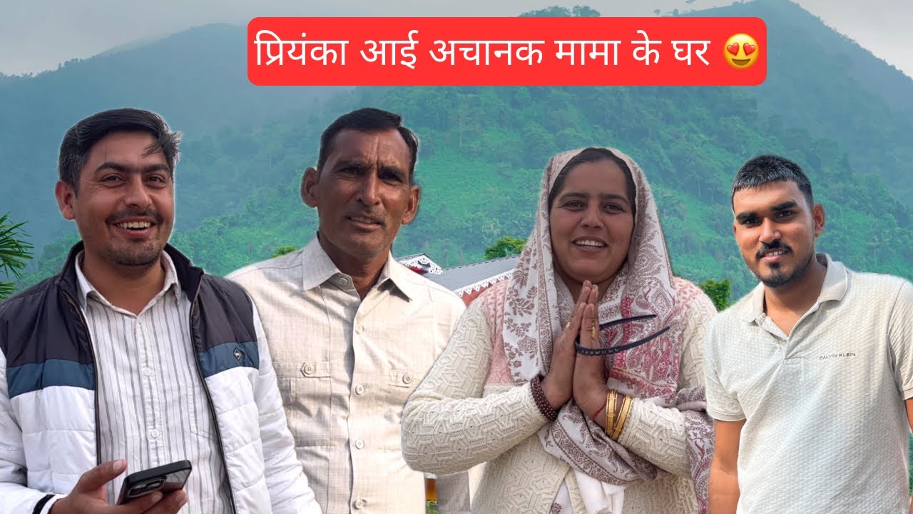 प्रियंका