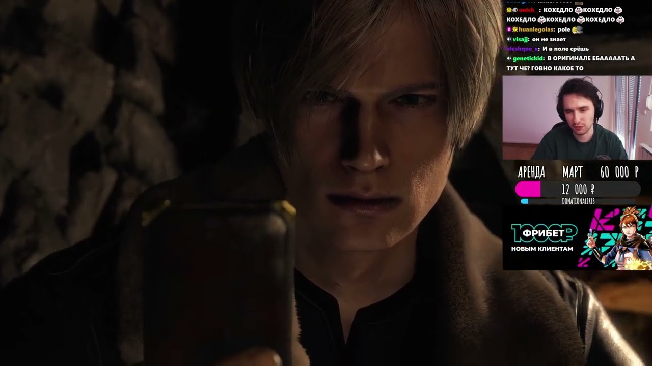 Юзя проходит демку Resident Evil 4 Remake | 10.03.23 UselessMouth