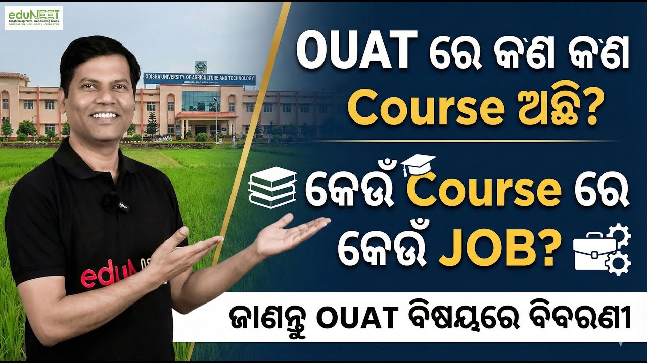 OUAT Career Options | Exam Date, Fees & Courses | Odisha University of Agriculture & Technology