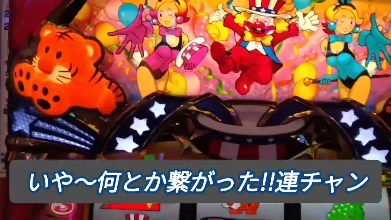 アイムジャグラーEX 緑🟢パネル＆マイジャグラー🎰  昨年12月 どうしょうか迷いまして､もう１つ動画(昨年末)しますので宜しくお願い致します🙇新しいネタが無くすみません😭本年も宜しくお願い致します🙇