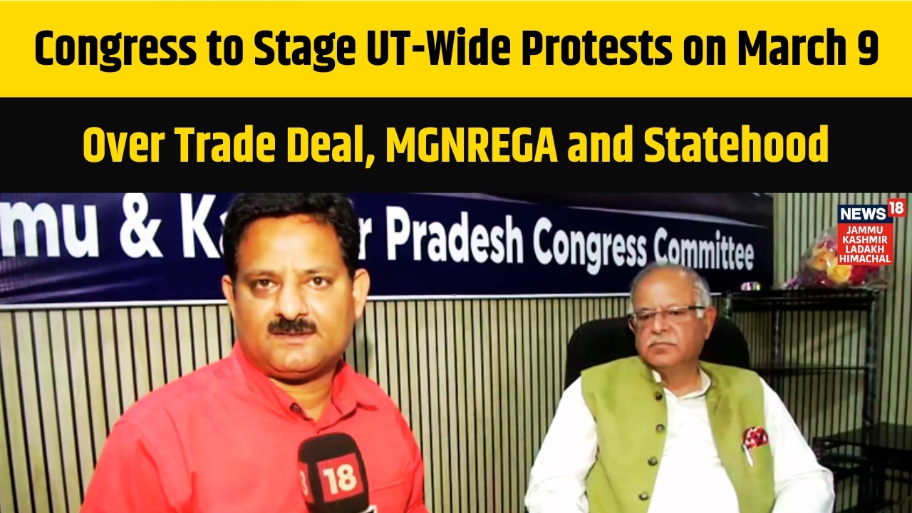 Congress to Stage UT-Wide Protests on March 9 Over Trade Deal, MGNREGA and Statehood | N18V