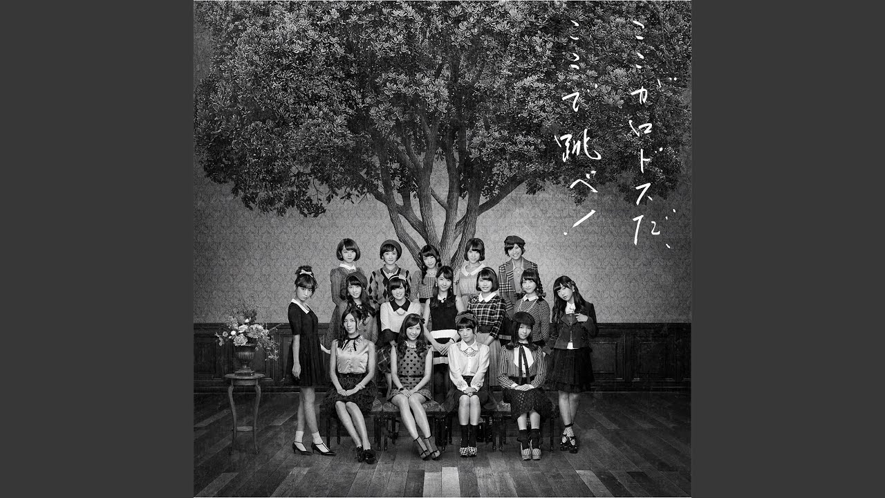 前しか向かねえ
