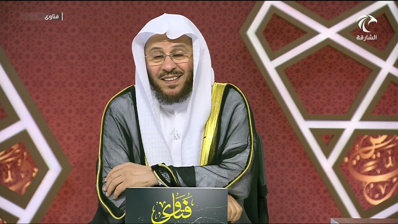 سلسلة من حلقات برنامج فتاوى 9/11/2024 عزيز فرحان العنزي