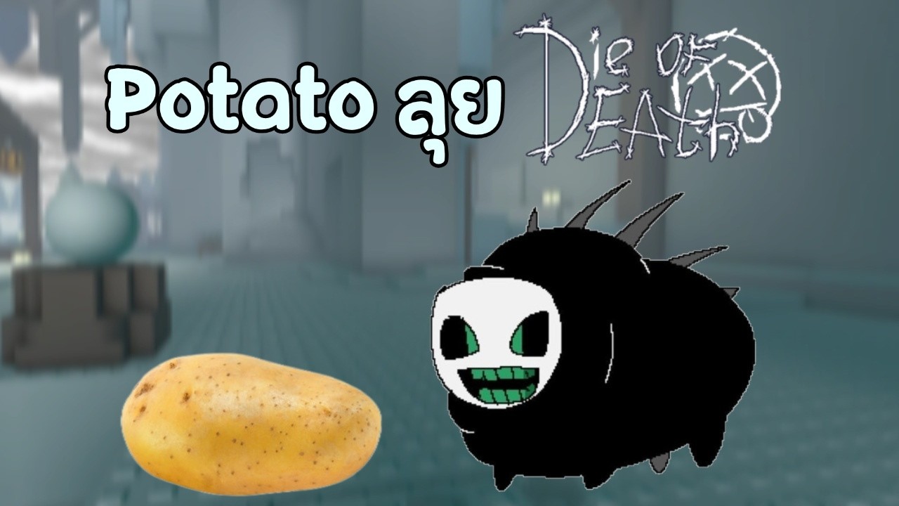 Potato บุก Die Of Death 🥔