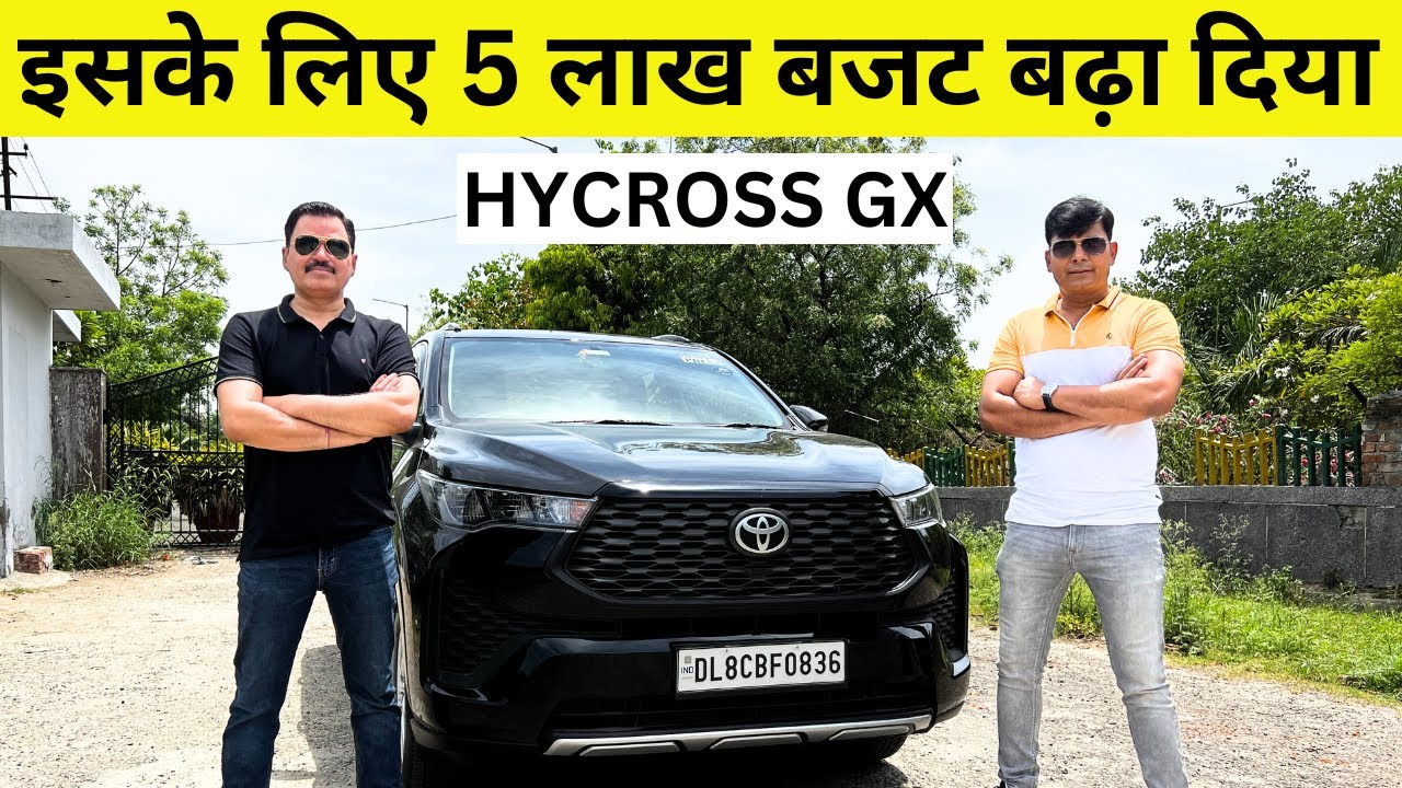 Toyota Innova Hycross Non-Hybrid Customer Review || Hybrid से ज्यादा बेहतर है|| Power On Wheel