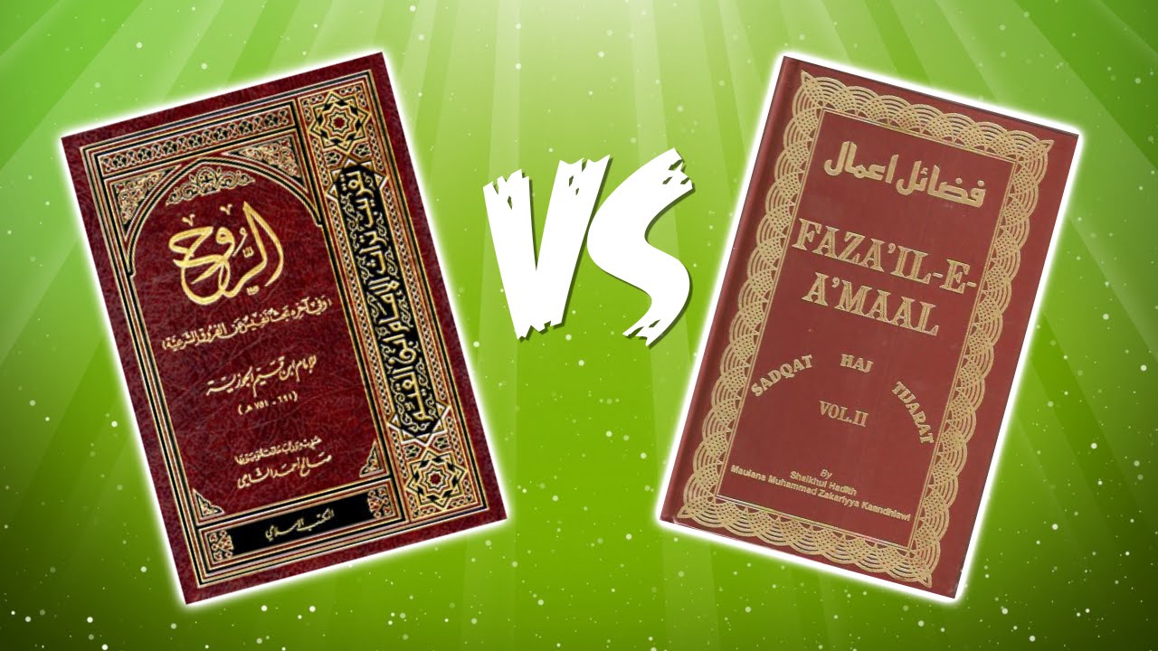 Fadha'il A'maal vs Ibn-al Qayyim's Kitaab ar Ruh