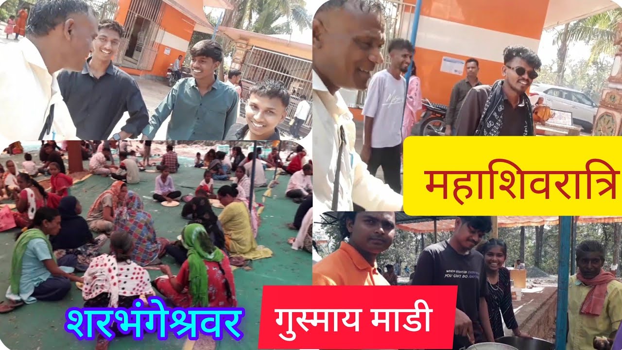 महाशिवरात्रि महोत्सव 2026 | विशाल भंडारा और मेले की झलकियां , Padamdungri, Unai (Gujarat)