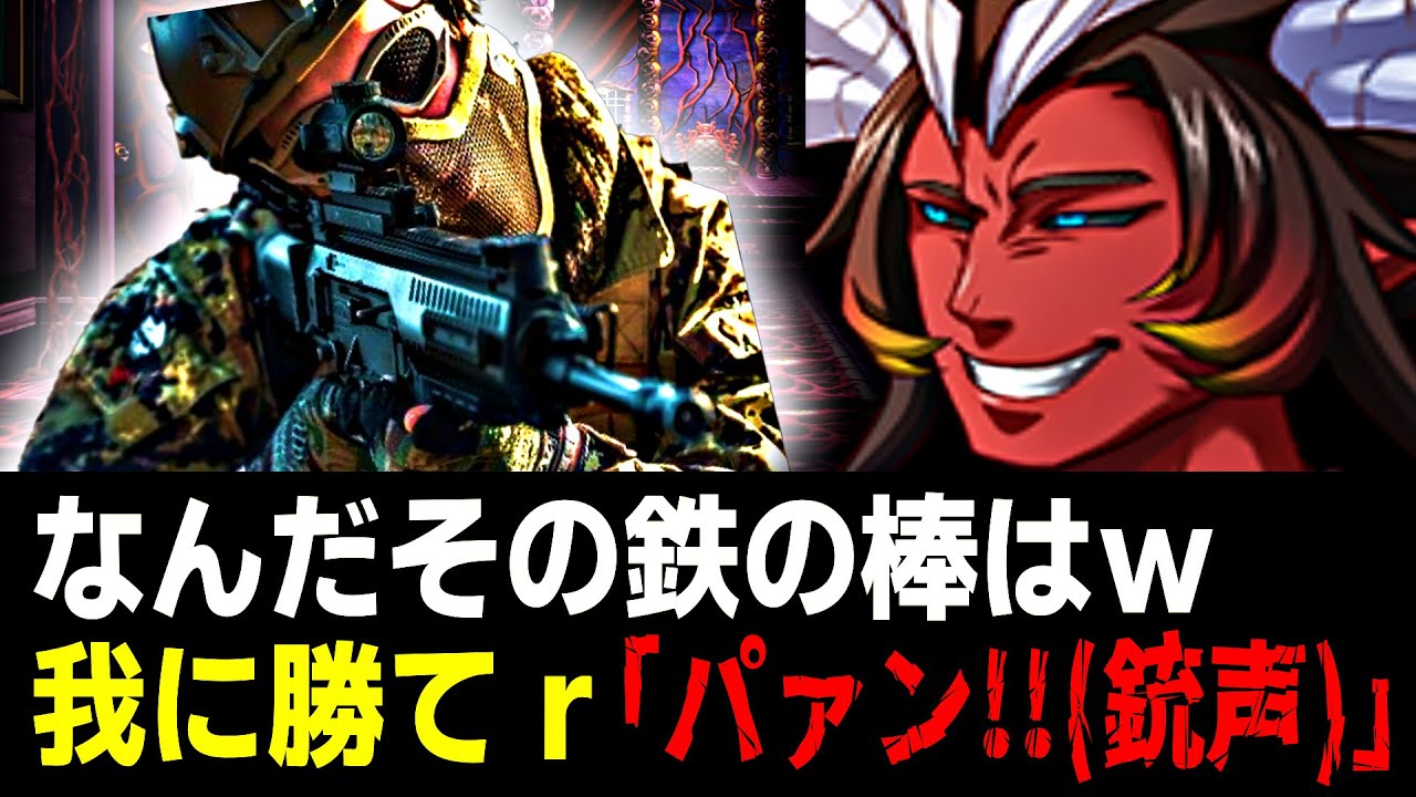 【一気見】もし剣と魔法のファンタジーRPGを近代兵器で蹂躙したら【総集編】