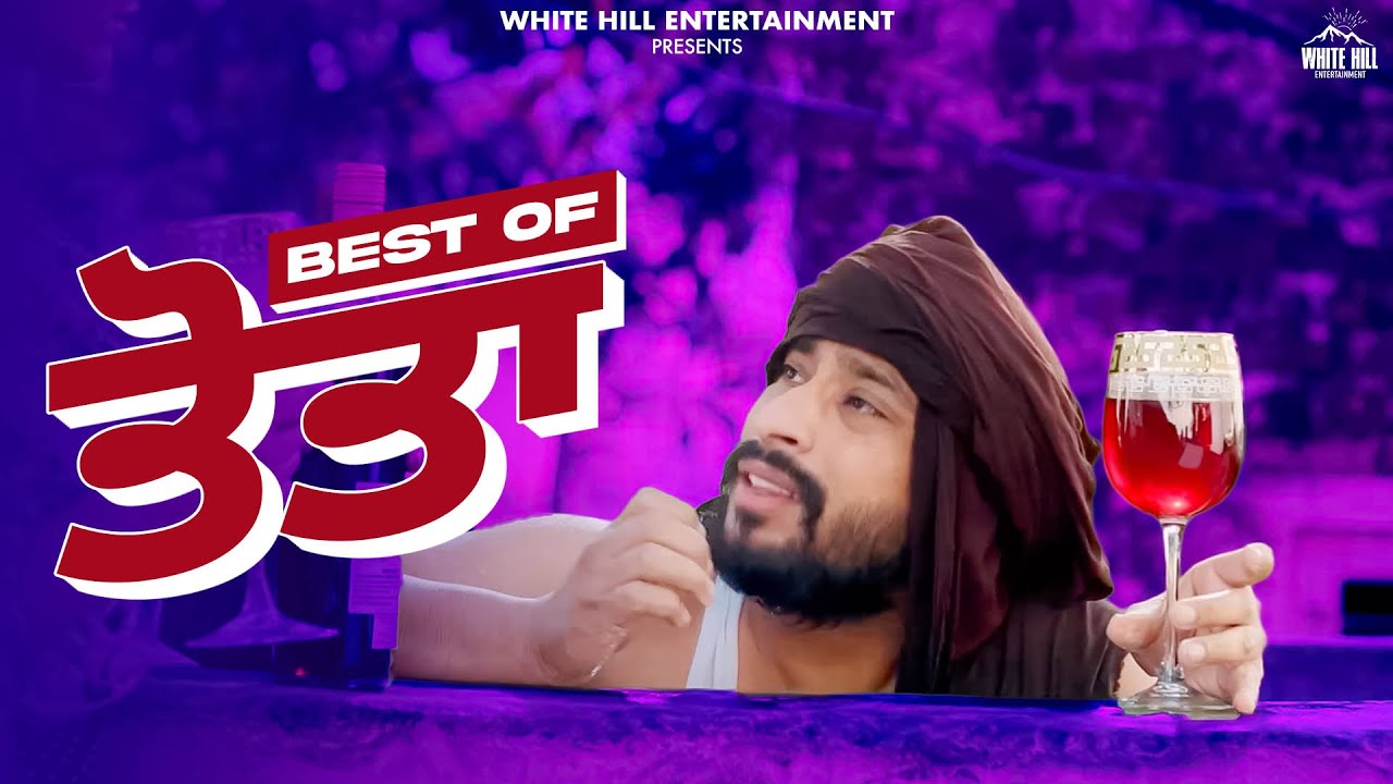 🔥 Best Of ਤੋਤਾ 🦜 | Movie: Nikka Zaildar 4 | #tota #ammyvirk #amritamby #sonambajwa #funnyshorts