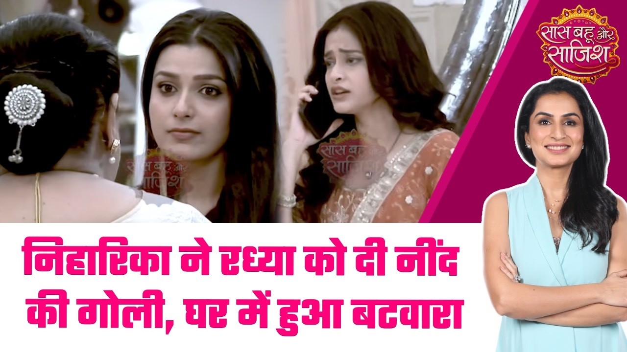 Man Atisundar: 🫨Ekta की बड़ी भूल, काम के चक्कर में खो गयी बेटी? Radhya हुई बेहोश #sbs