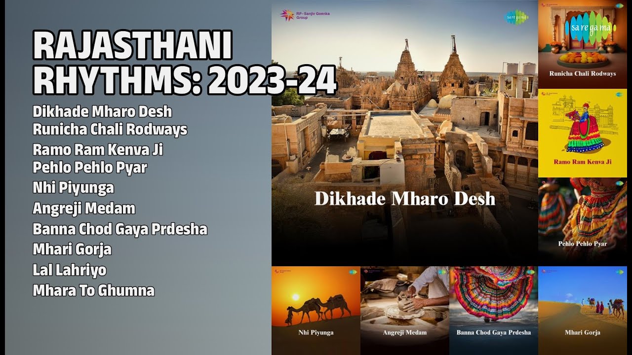 राजस्थानी सुपरहिट गाने! | Mharo Bhai Songs | Dikhade Mharo Desh | Runicha Chali Rodways