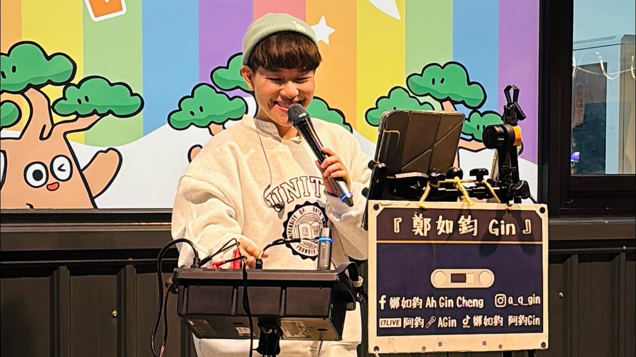汪蘇瀧-像晴天像雨天 BY鄭如鈞