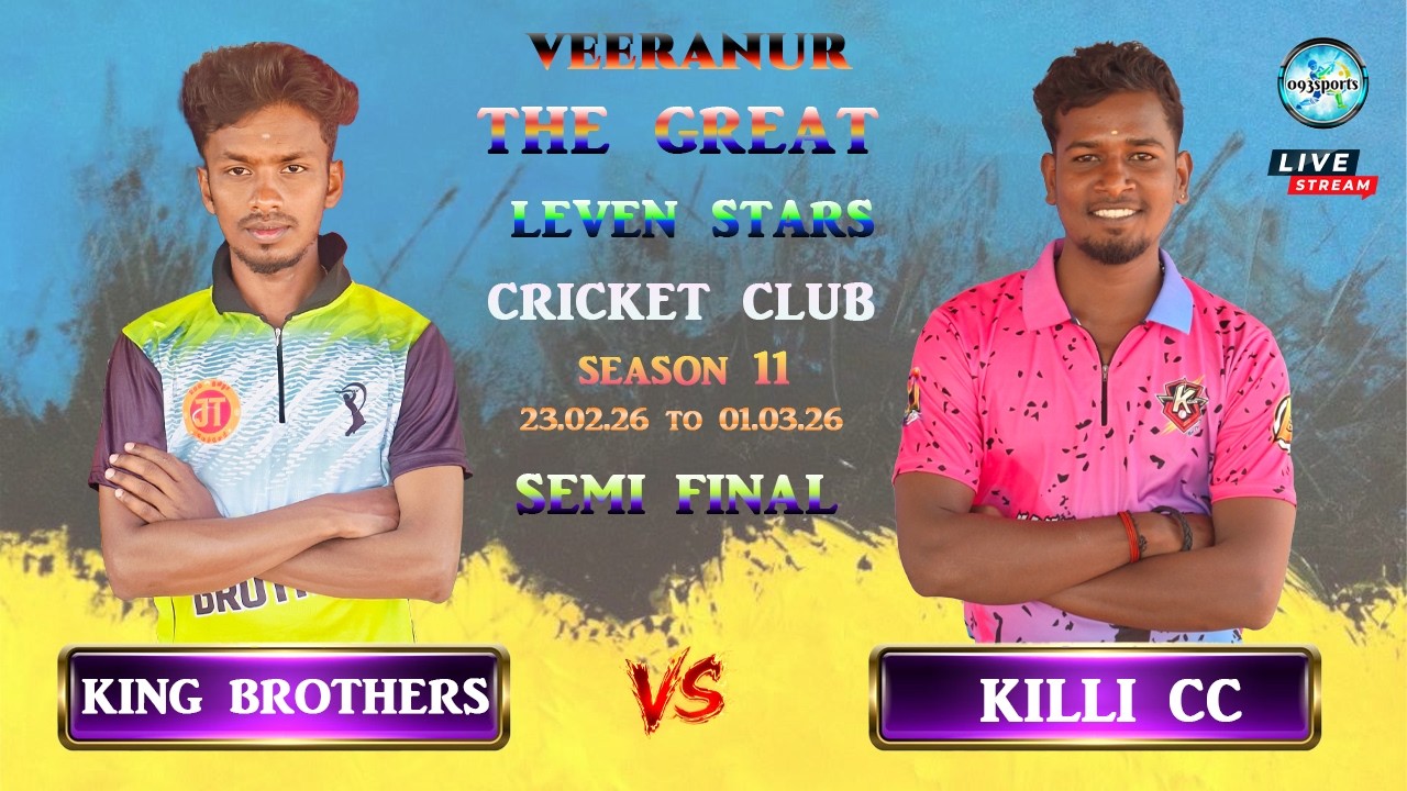 SEMI FINAL || VEERANUR || THE GREAT LEVEN STARS || 11TH YEAR || 50K TOURNAMENT || #viral #video