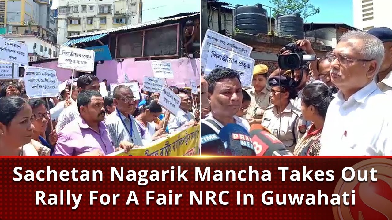 Sachetan Nagarik Mancha takes out rally for a fair NRC in Guwahati | The Sentinel News | Assam News