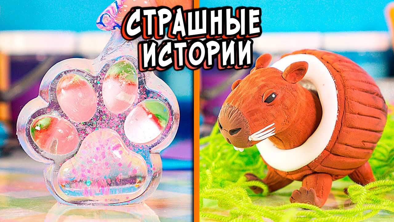 4 НОВЫЕ СТРАШНЫЕ ИСТОРИИ😱КОШАЧЬИ ЦАРАПИНЫ! Страшилки в реальной жизни