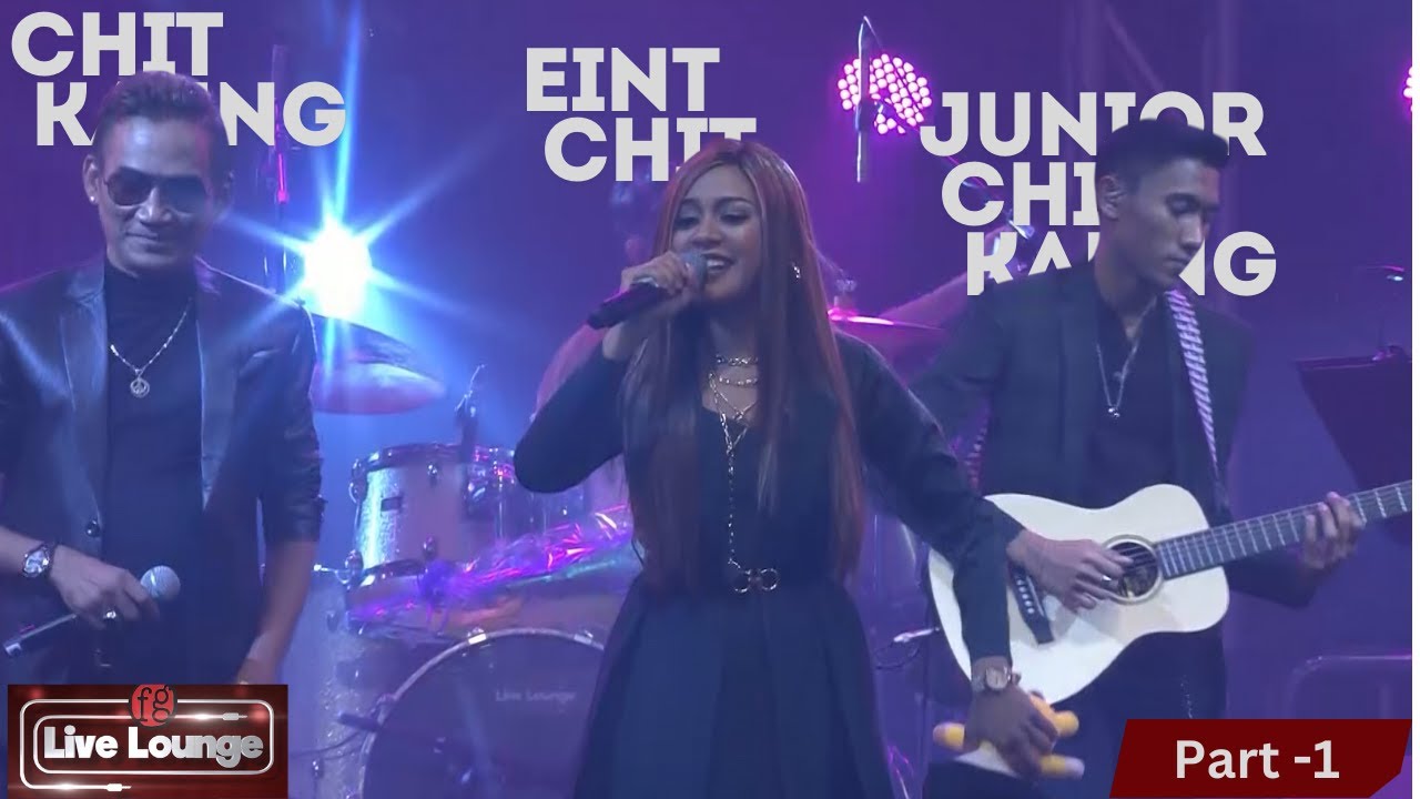 Chit Kaung+Eint Chit+Junior Chit Kaung [Part-1]-FG Live Lounge | Season-1 #music #live #FGLivelounge