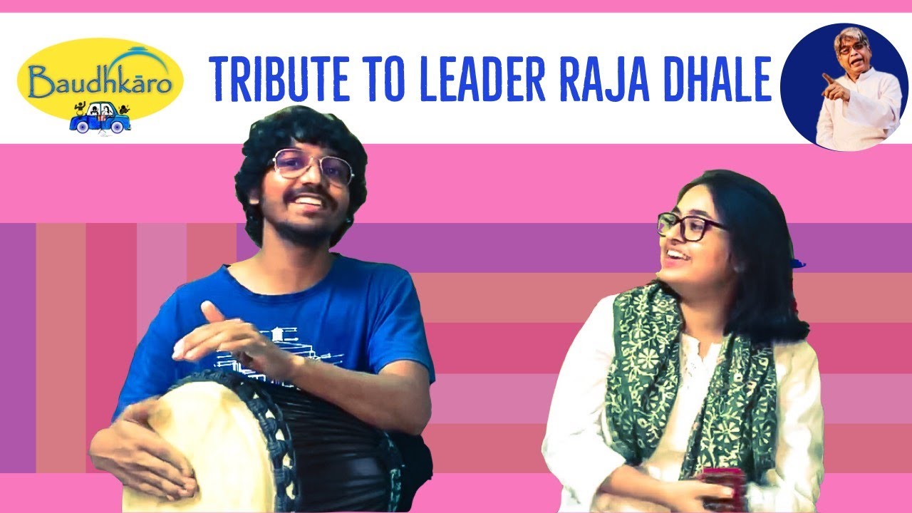 Tribute to Leader Raja Dhale
