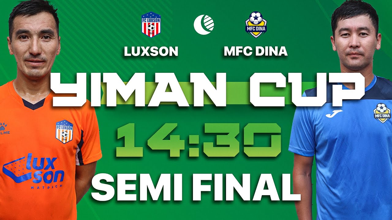 Ыйман CUP : Luxson vs MFC DINA